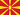 Ország Észak-Macedónia